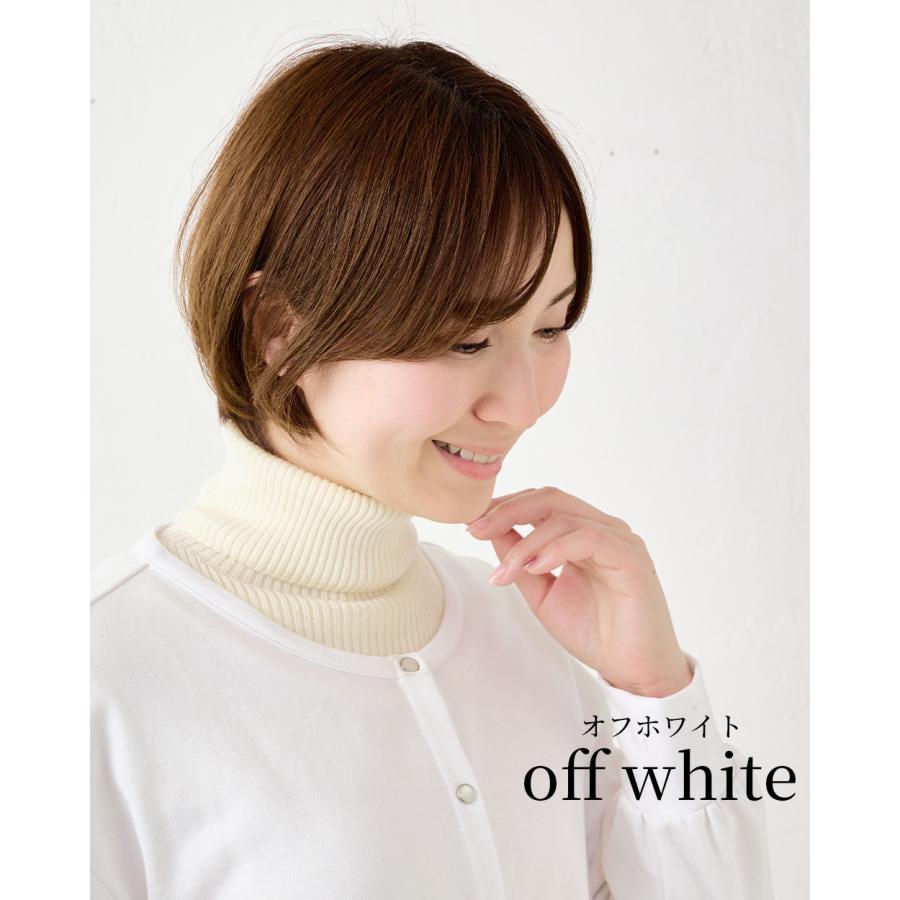 つけ襟 タートルネック メリノウール リブ ネックウォーマー 付け襟 タートル ハイネック マフラー スヌード スタンドカラー 冬 秋 春 レディース 付け衿 |  | 07