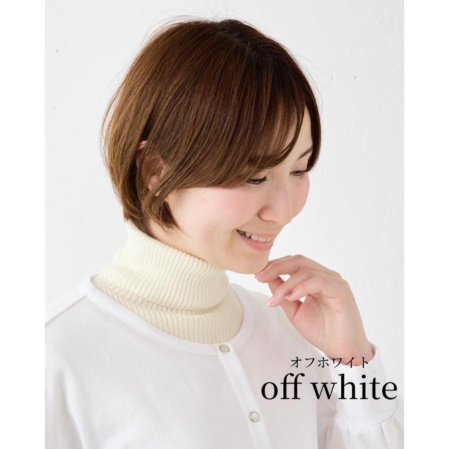 つけ襟 タートルネック メリノウール リブ ネックウォーマー 付け襟 タートル ハイネック マフラー スヌード スタンドカラー 冬 秋 春 レディース 付け衿 |  | 07