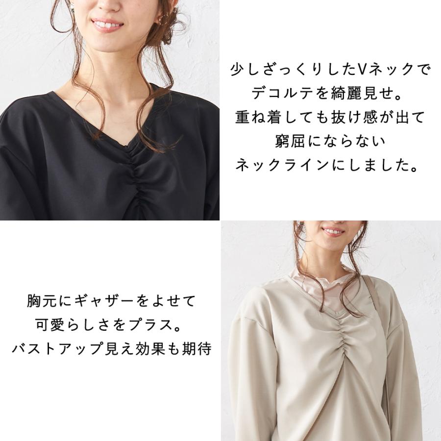 ブラウス レディース 長袖 日本製 ギャザーブラウス バックシャン 重ね着 レイヤード 長袖tシャツ 春 夏 秋 |  | 16