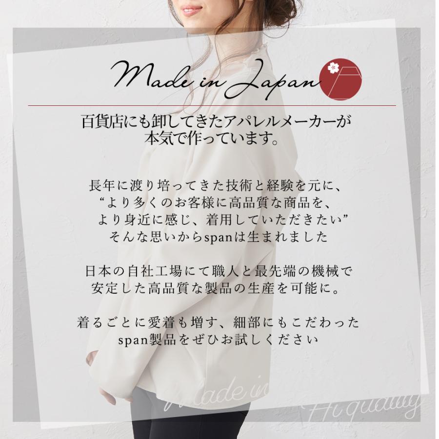 ブラウス レディース 長袖 日本製 ギャザーブラウス バックシャン 重ね着 レイヤード 長袖tシャツ 春 夏 秋 |  | 02