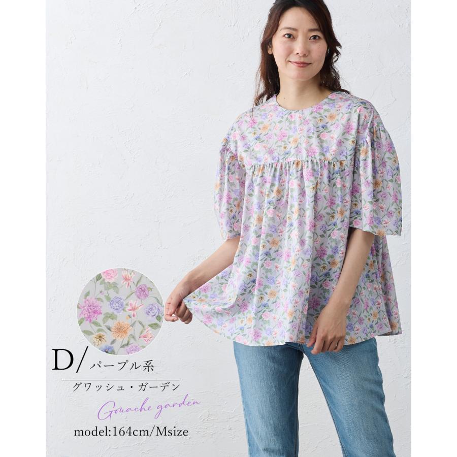 日本製 リバティ LIBERTY 5分袖 ブラウス シャツカラー 花柄 綿100