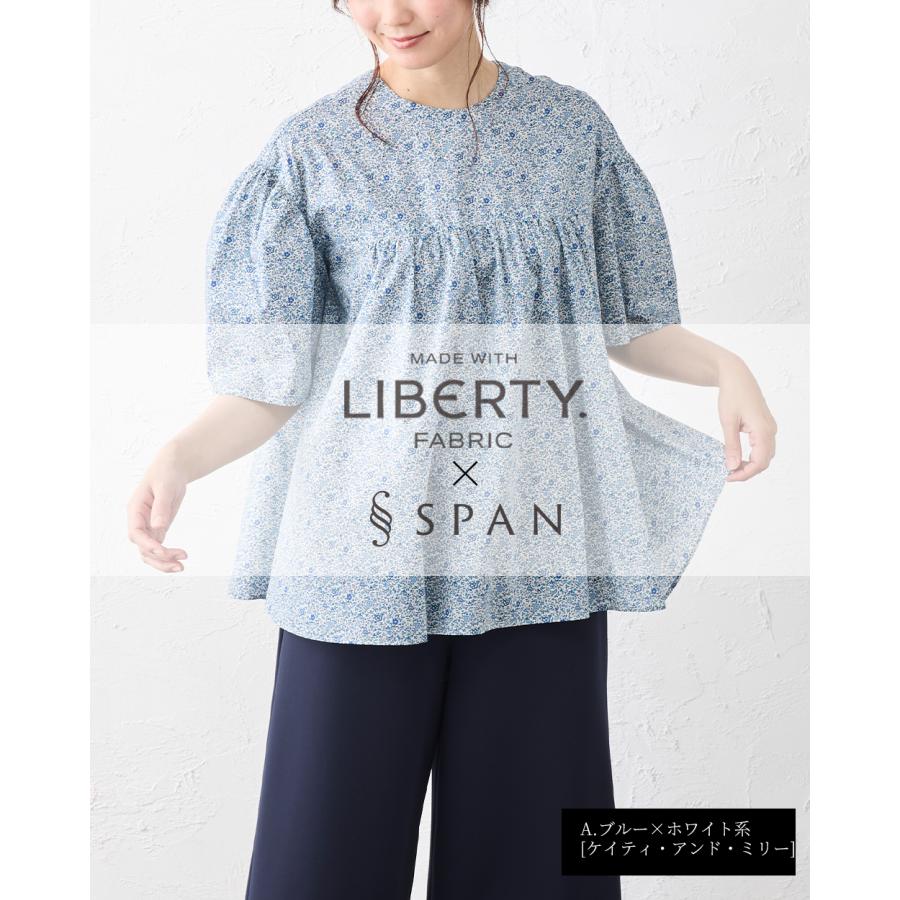 日本製 リバティ LIBERTY 5分袖 ブラウス シャツカラー 花柄 綿100