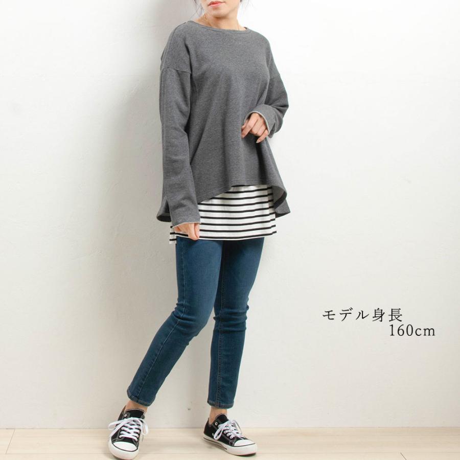 日本製 トレーナー スウェット プルオーバー トップス Aライン フレア クルーネック 裏毛 ゆったり 大きいサイズ 長袖 綿100% 秋冬 |  | 13