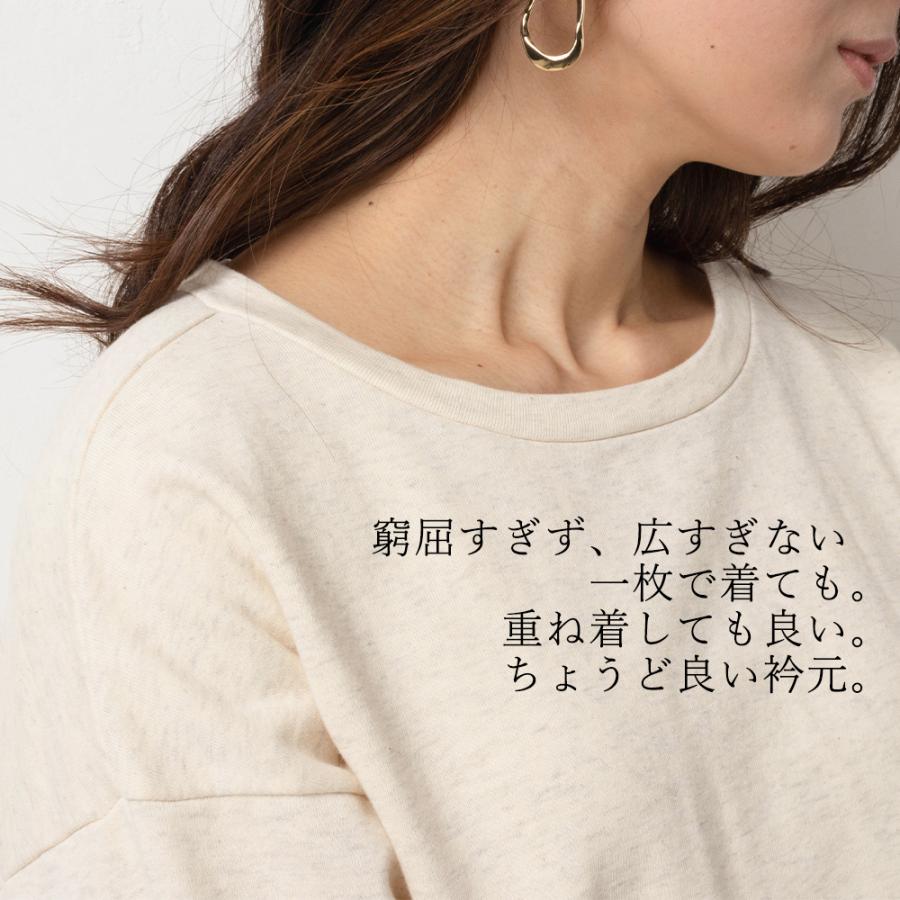 日本製 トレーナー スウェット プルオーバー トップス Aライン フレア クルーネック 裏毛 ゆったり 大きいサイズ 長袖 綿100% 秋冬 |  | 14