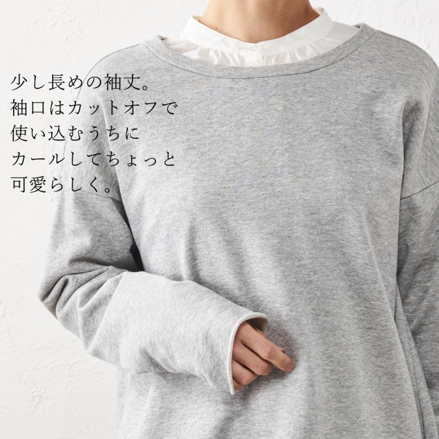 日本製 トレーナー スウェット プルオーバー トップス Aライン フレア クルーネック 裏毛 ゆったり 大きいサイズ 長袖 綿100% 秋冬 |  | 15