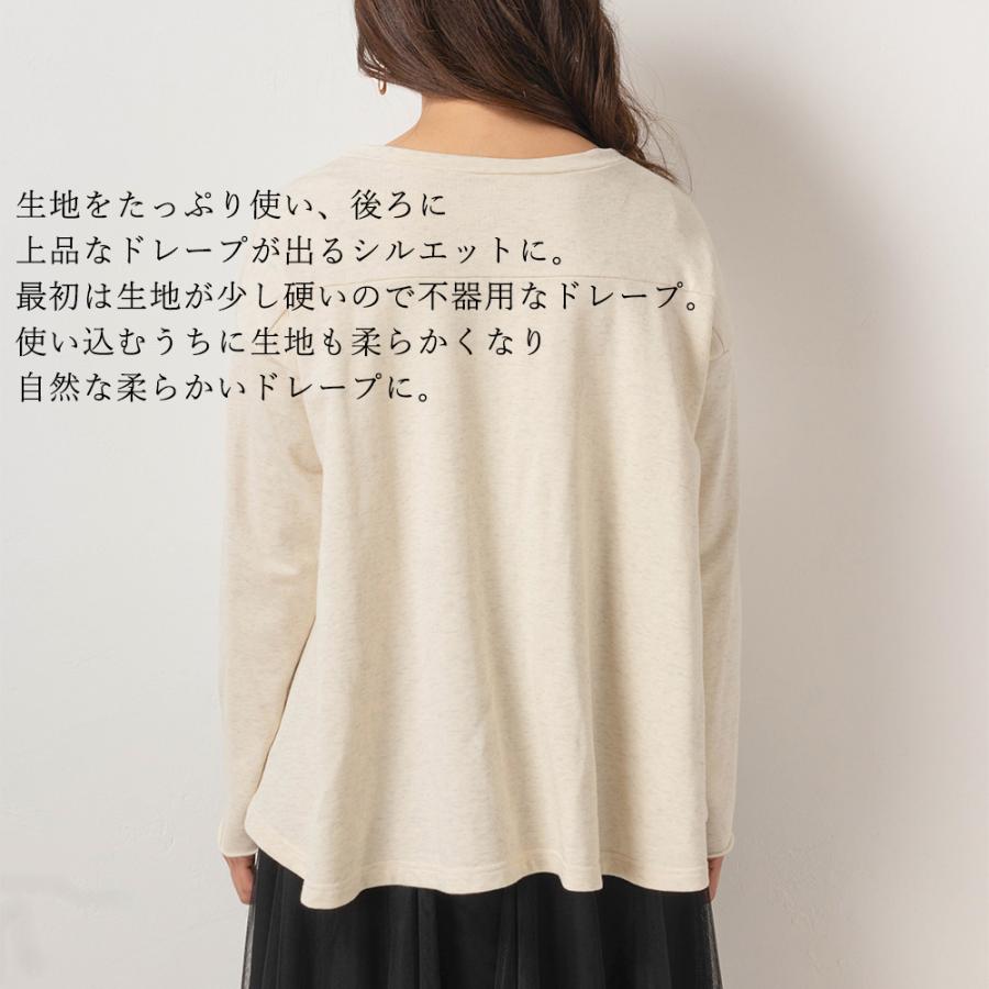 日本製 トレーナー スウェット プルオーバー トップス Aライン フレア クルーネック 裏毛 ゆったり 大きいサイズ 長袖 綿100% 秋冬 |  | 16