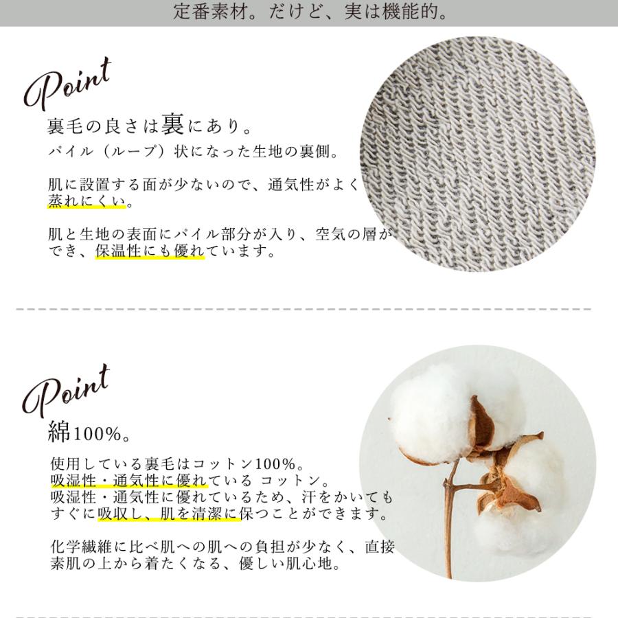 日本製 トレーナー スウェット プルオーバー トップス Aライン フレア クルーネック 裏毛 ゆったり 大きいサイズ 長袖 綿100% 秋冬 |  | 17