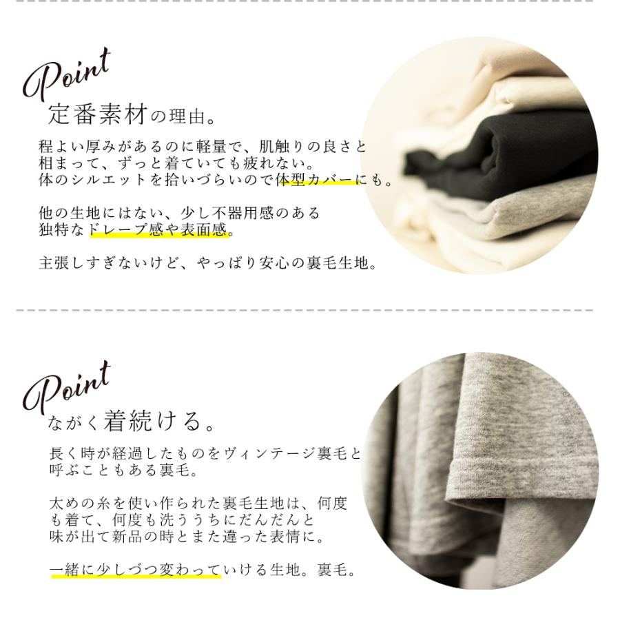 日本製 トレーナー スウェット プルオーバー トップス Aライン フレア クルーネック 裏毛 ゆったり 大きいサイズ 長袖 綿100% 秋冬 |  | 18