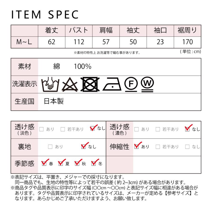 日本製 トレーナー スウェット プルオーバー トップス Aライン フレア クルーネック 裏毛 ゆったり 大きいサイズ 長袖 綿100% 秋冬 |  | 19