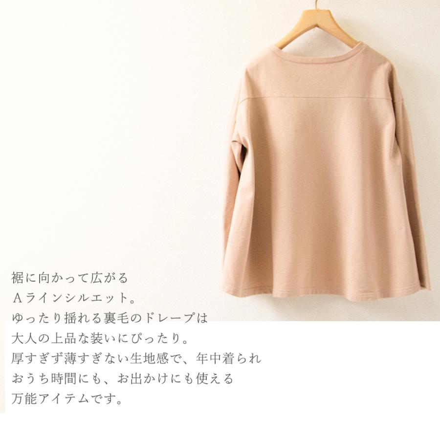 日本製 トレーナー スウェット プルオーバー トップス Aライン フレア クルーネック 裏毛 ゆったり 大きいサイズ 長袖 綿100% 秋冬 |  | 02