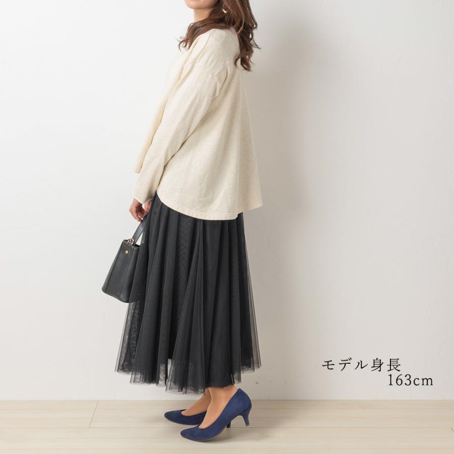 日本製 トレーナー スウェット プルオーバー トップス Aライン フレア クルーネック 裏毛 ゆったり 大きいサイズ 長袖 綿100% 秋冬 |  | 07