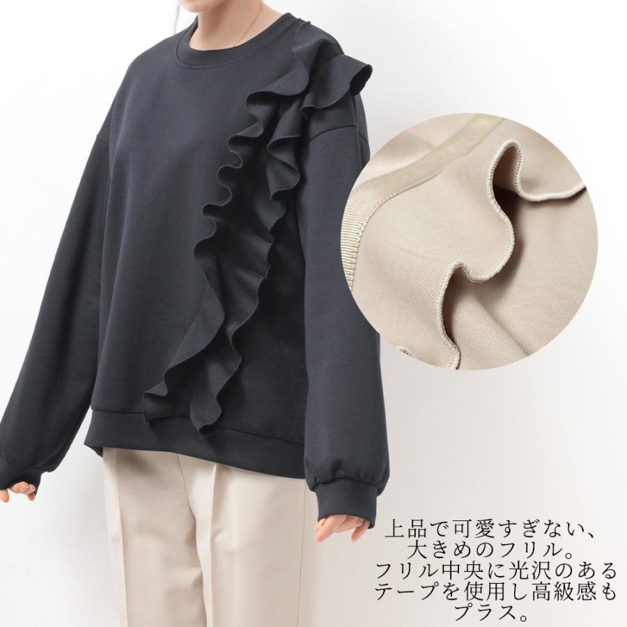 トーガプルラ ウール 長袖 フリル袖 スウェット TOGA(トーガ)の通販 - Seltie セルティ