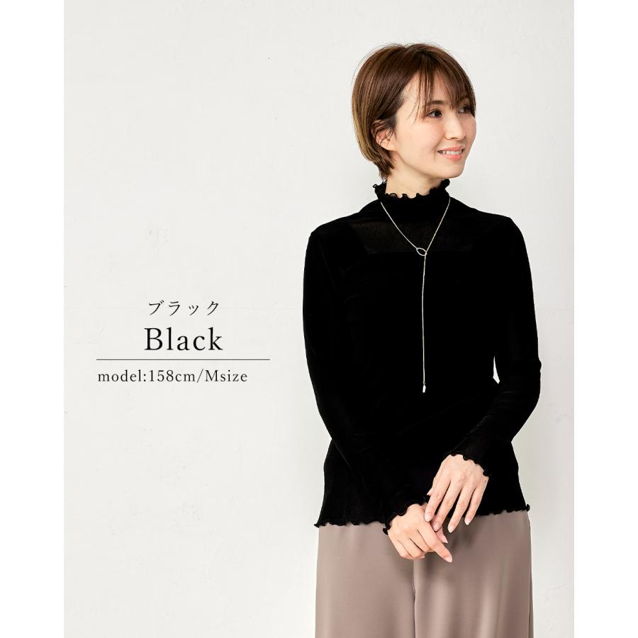 日本製 シアー カットソー ハイネック 長袖 Tシャツ トップス インナー