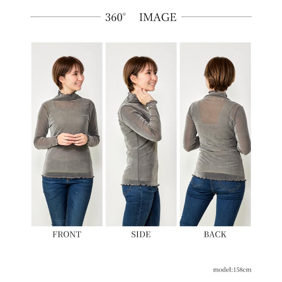 藤色　ハイネック長袖カットソー 花柄 メッシュタートルネック長袖 ＜さくら/淡紫糸目＞ | 京友禅