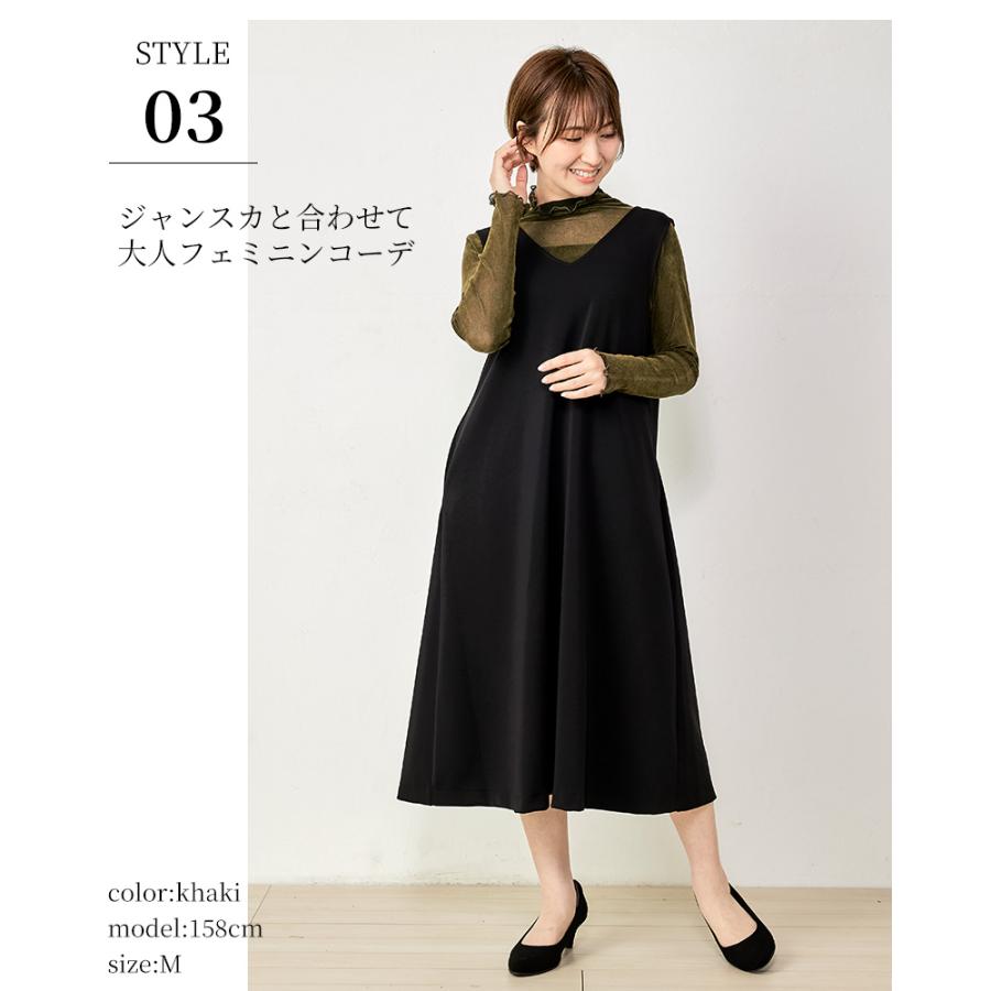 日本製 シアー カットソー ハイネック 長袖 Tシャツ トップス