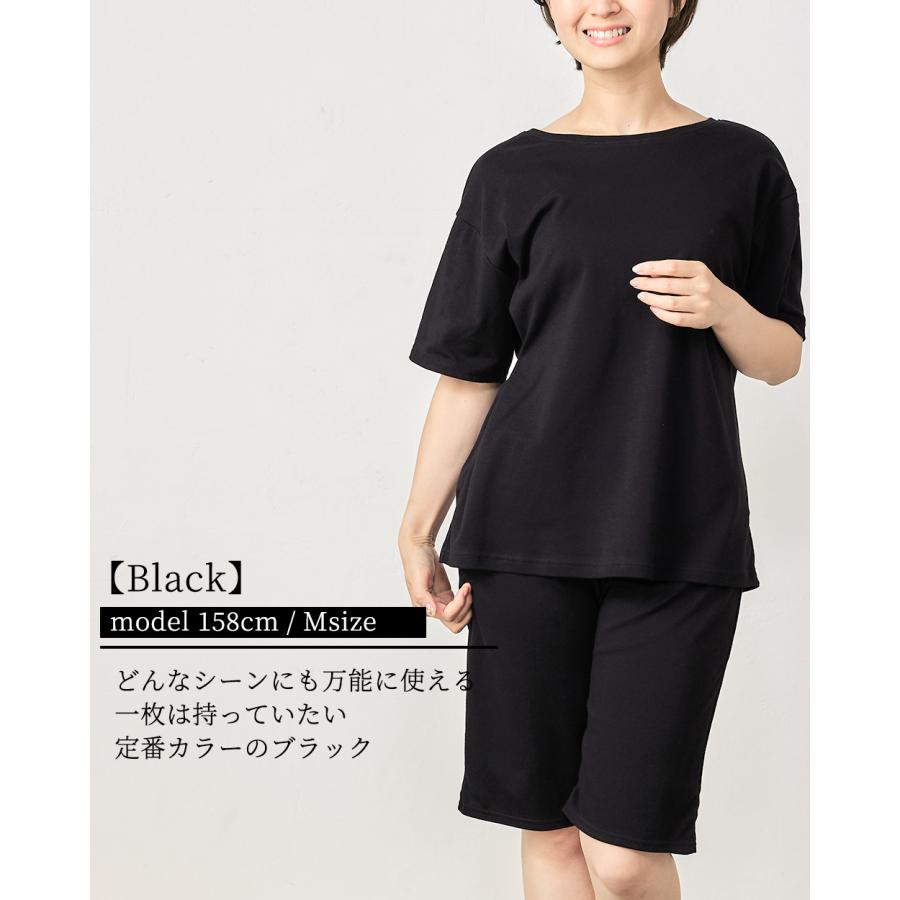 リラクゼーションウェア キュアフィーロ Tシャツ トップス 綿 コットン 半袖 部屋着 快眠 レディース 爆睡 |  | 14