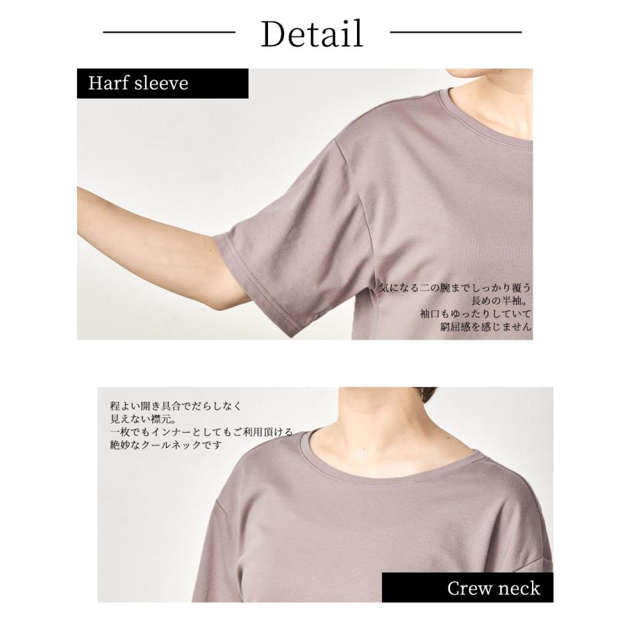 リラクゼーションウェア キュアフィーロ Tシャツ トップス 綿 コットン 半袖 部屋着 快眠 レディース 爆睡 |  | 17