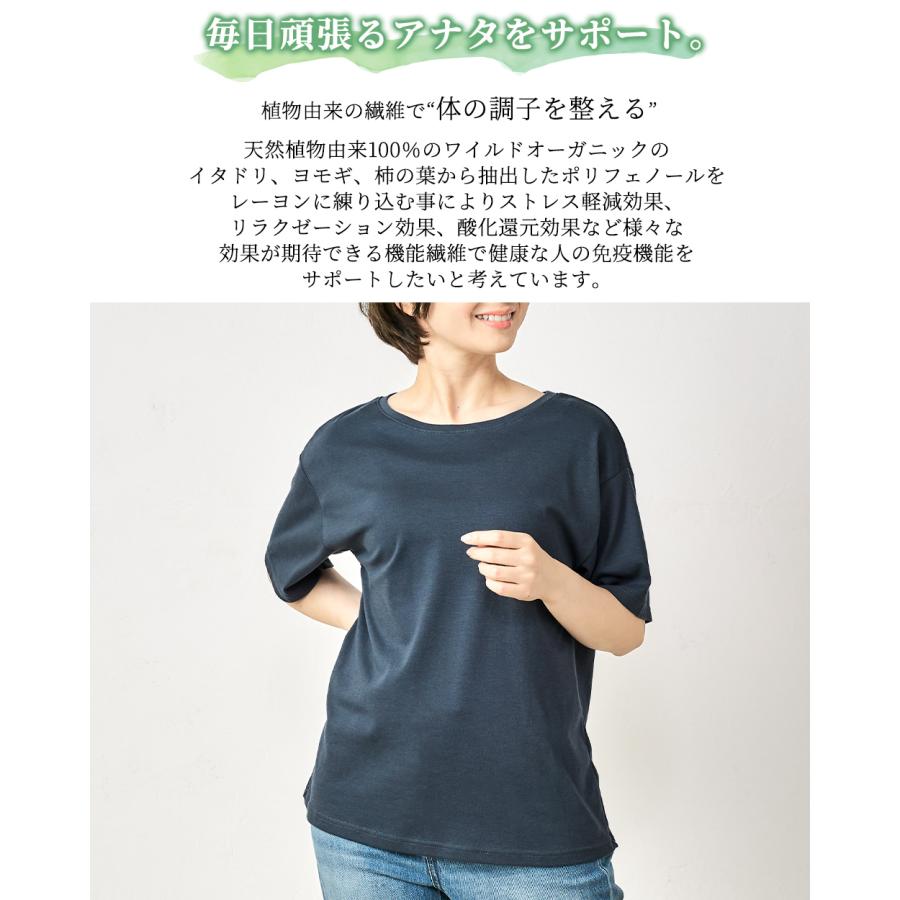 リラクゼーションウェア キュアフィーロ Tシャツ トップス 綿 コットン 半袖 部屋着 快眠 レディース 爆睡 |  | 02