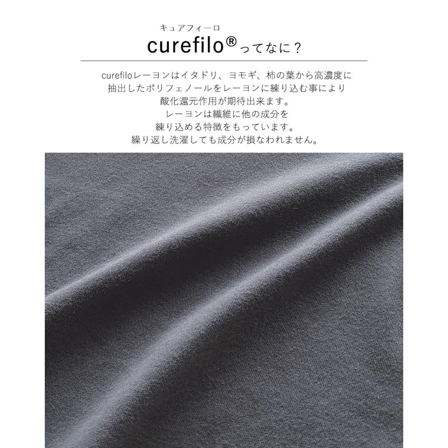 リラクゼーションウェア キュアフィーロ Tシャツ トップス 綿 コットン 半袖 部屋着 快眠 レディース 爆睡 |  | 05