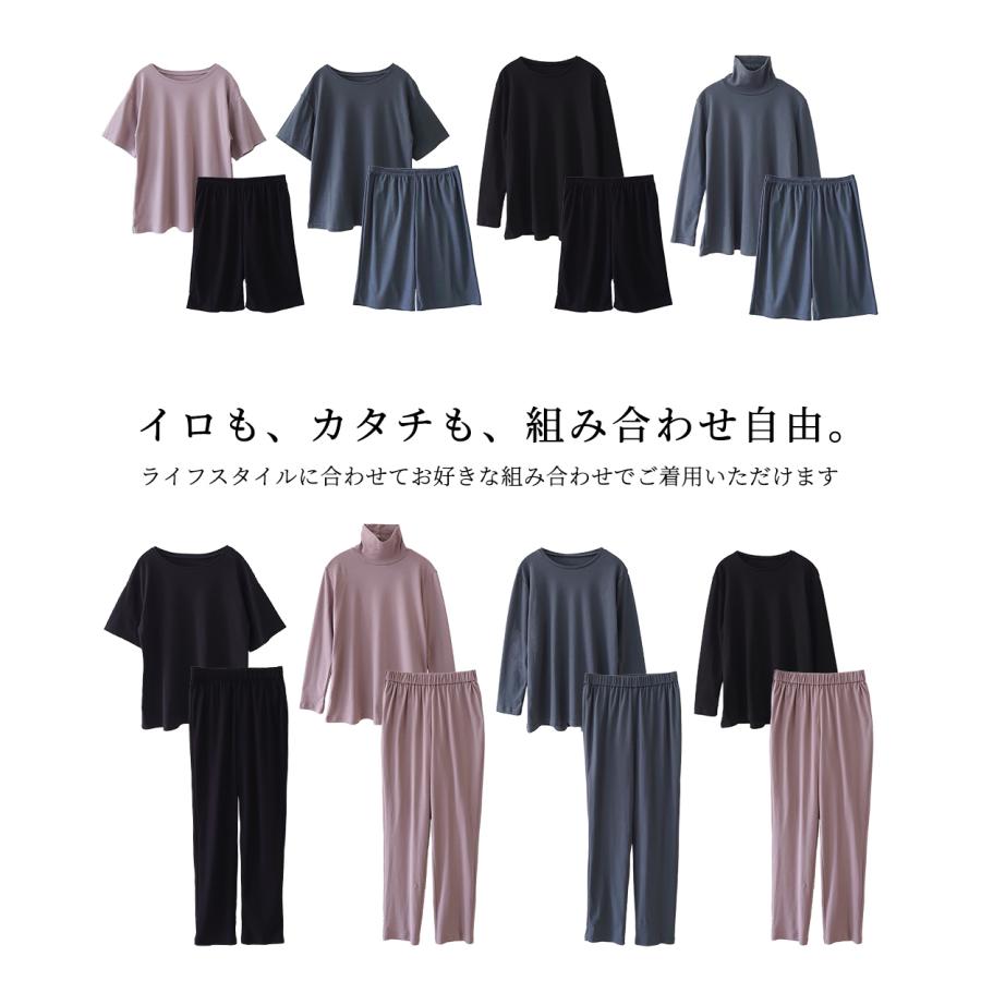 リラクゼーションウェア キュアフィーロ Tシャツ トップス 綿 コットン 半袖 部屋着 快眠 レディース 爆睡 |  | 06