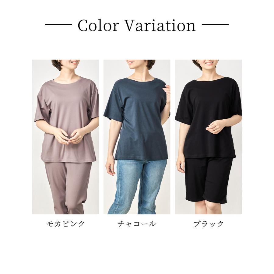 リラクゼーションウェア キュアフィーロ Tシャツ トップス 綿 コットン 半袖 部屋着 快眠 レディース 爆睡 |  | 07