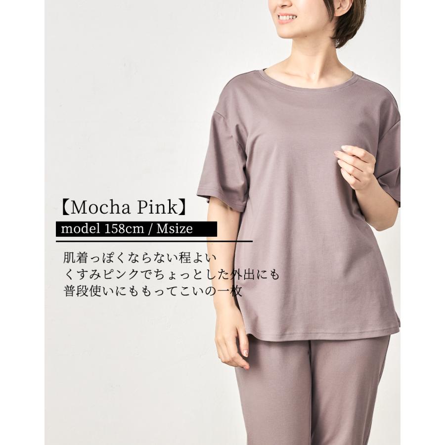 リラクゼーションウェア キュアフィーロ Tシャツ トップス 綿 コットン 半袖 部屋着 快眠 レディース 爆睡 |  | 08