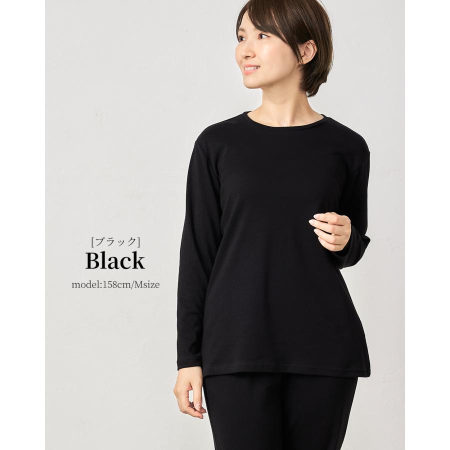 リラクゼーションウェア キュアフィーロ Tシャツ トップス 綿 コットン 長袖 部屋着 快眠 レディース |  | 13