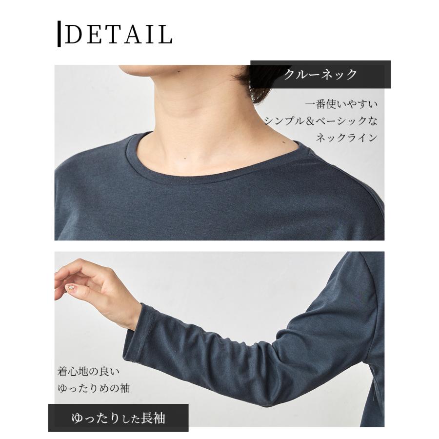 リラクゼーションウェア キュアフィーロ Tシャツ トップス 綿 コットン 長袖 部屋着 快眠 レディース |  | 16