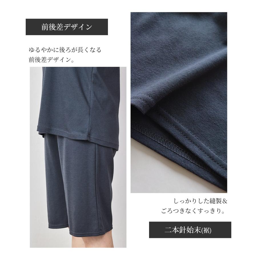 リラクゼーションウェア キュアフィーロ Tシャツ トップス 綿 コットン 長袖 部屋着 快眠 レディース |  | 17