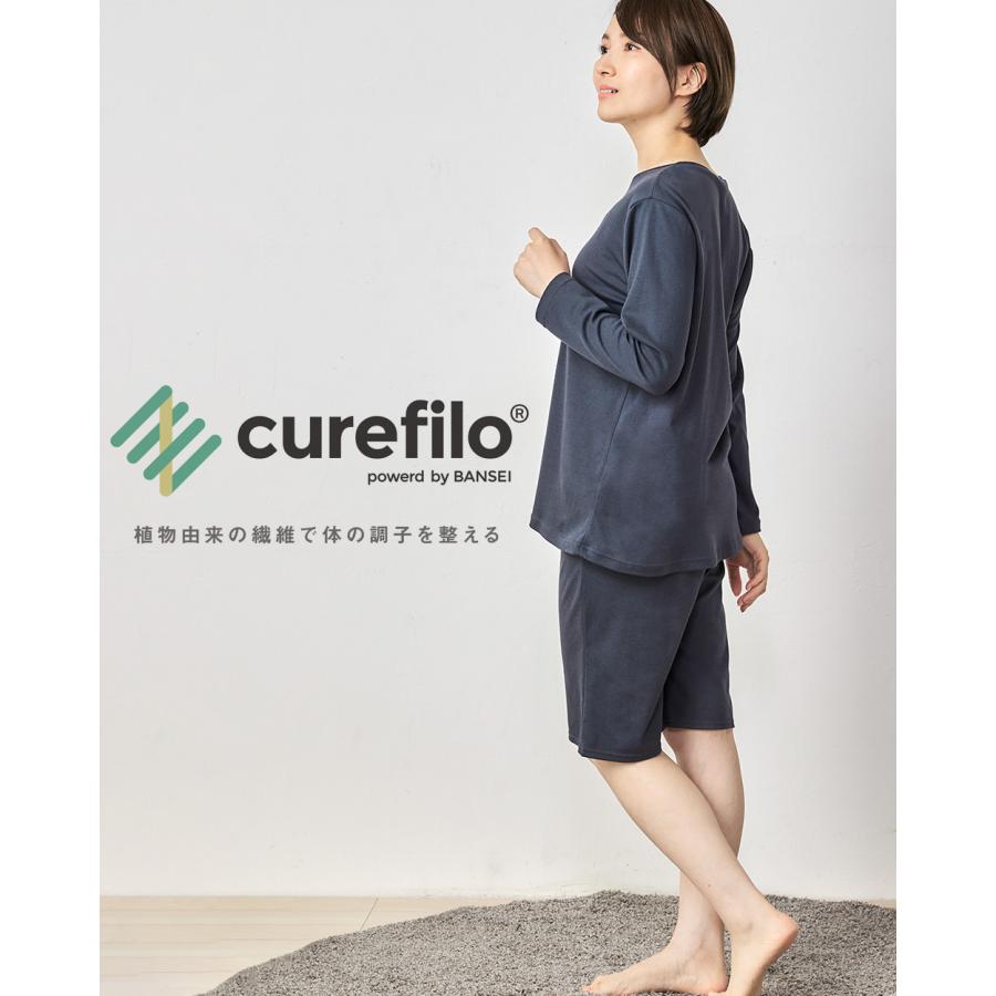 リラクゼーションウェア キュアフィーロ Tシャツ トップス 綿 コットン 長袖 部屋着 快眠 レディース |  | 01