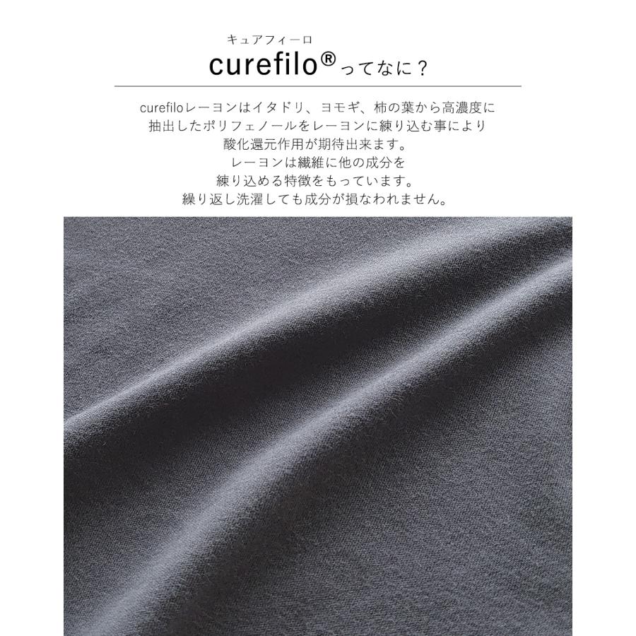 リラクゼーションウェア キュアフィーロ Tシャツ トップス 綿 コットン 長袖 部屋着 快眠 レディース |  | 05