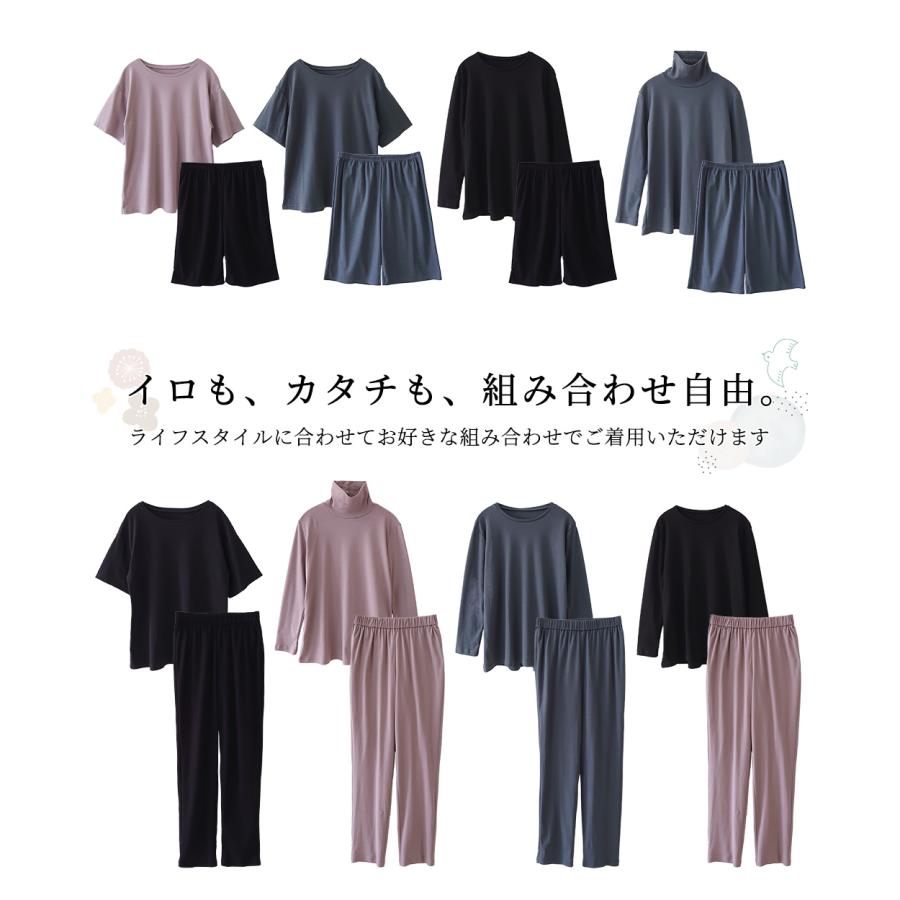 リラクゼーションウェア キュアフィーロ Tシャツ トップス 綿 コットン 長袖 部屋着 快眠 レディース |  | 06