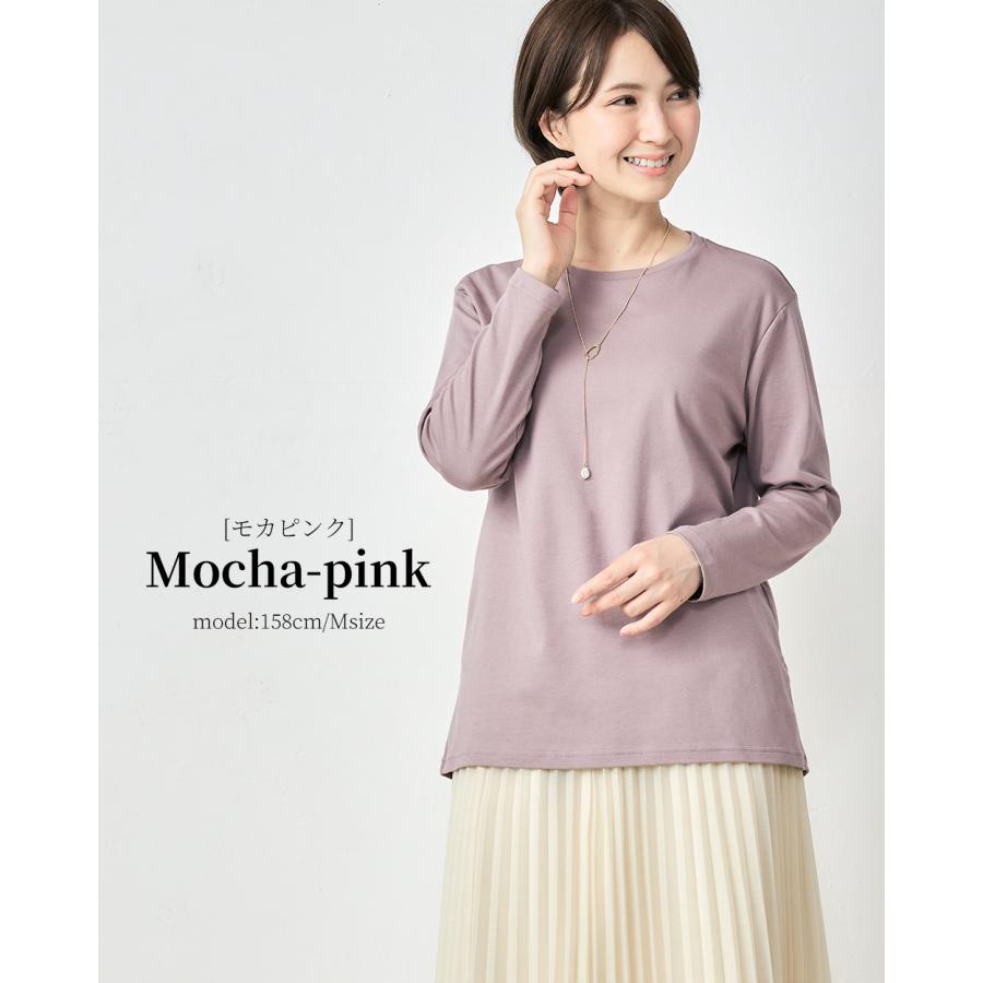 リラクゼーションウェア キュアフィーロ Tシャツ トップス 綿 コットン 長袖 部屋着 快眠 レディース |  | 07