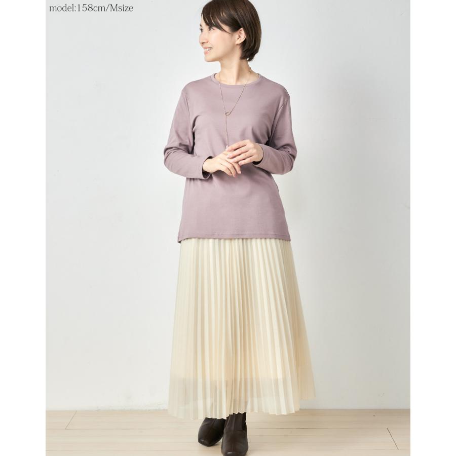 リラクゼーションウェア キュアフィーロ Tシャツ トップス 綿 コットン 長袖 部屋着 快眠 レディース |  | 08