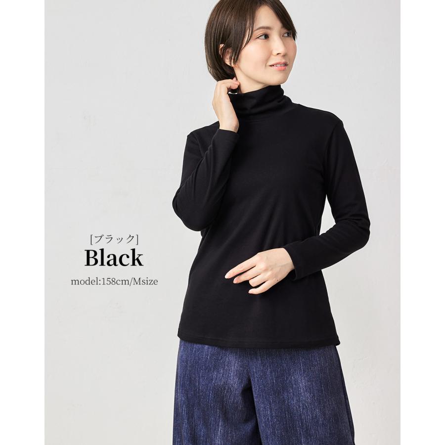 リラクゼーションウェア キュアフィーロ Tシャツ トップス コットン 長袖 ハイネック 部屋着 レディース |  | 13