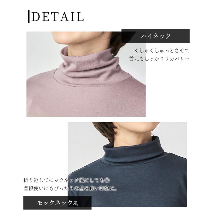 リラクゼーションウェア キュアフィーロ Tシャツ トップス コットン 長袖 ハイネック 部屋着 レディース |  | 16