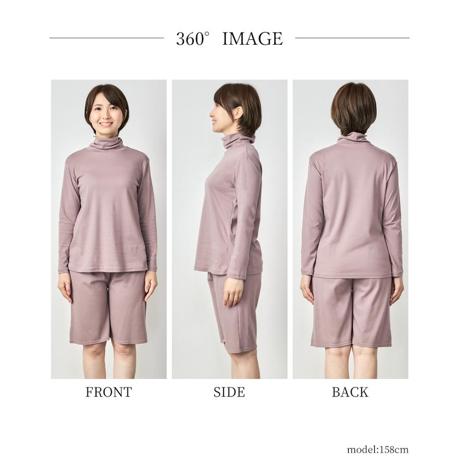 リラクゼーションウェア キュアフィーロ Tシャツ トップス コットン 長袖 ハイネック 部屋着 レディース |  | 18