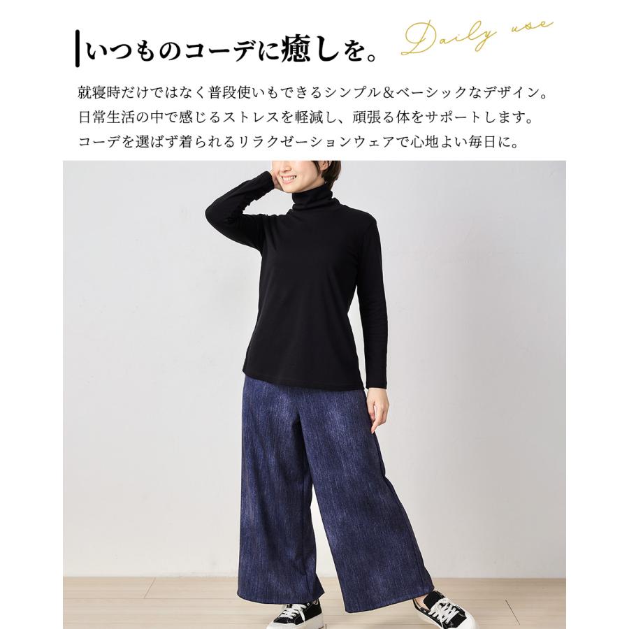 リラクゼーションウェア キュアフィーロ Tシャツ トップス コットン 長袖 ハイネック 部屋着 レディース |  | 04