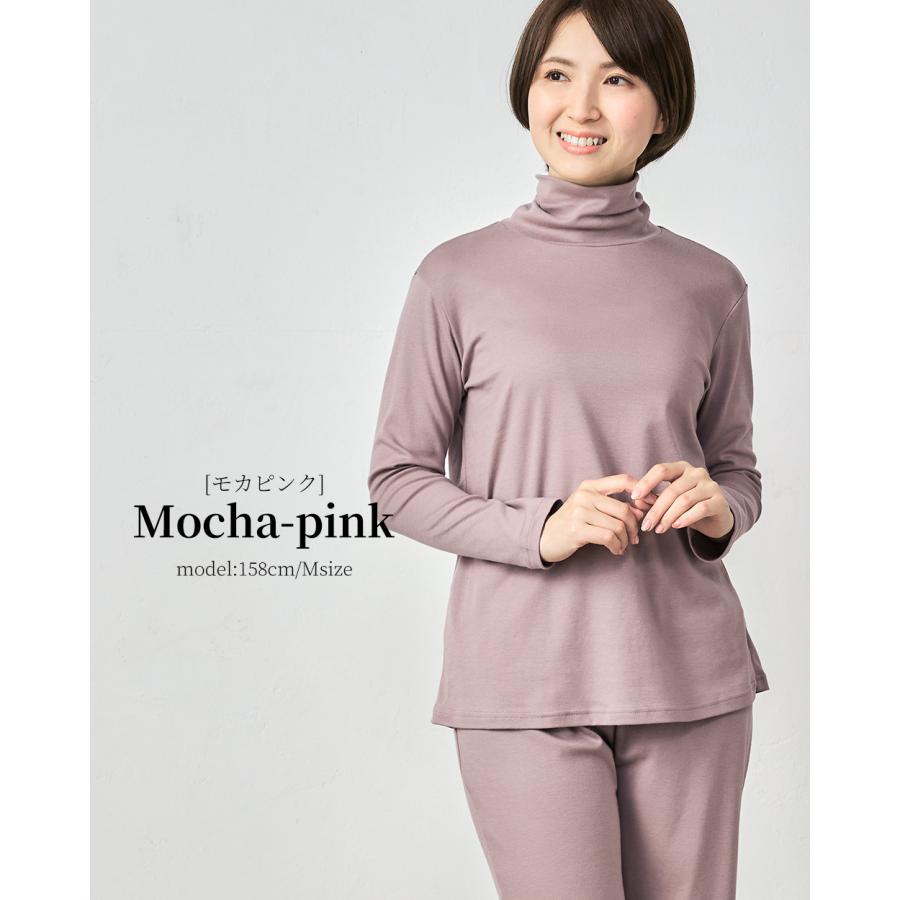 リラクゼーションウェア キュアフィーロ Tシャツ トップス コットン 長袖 ハイネック 部屋着 レディース |  | 07