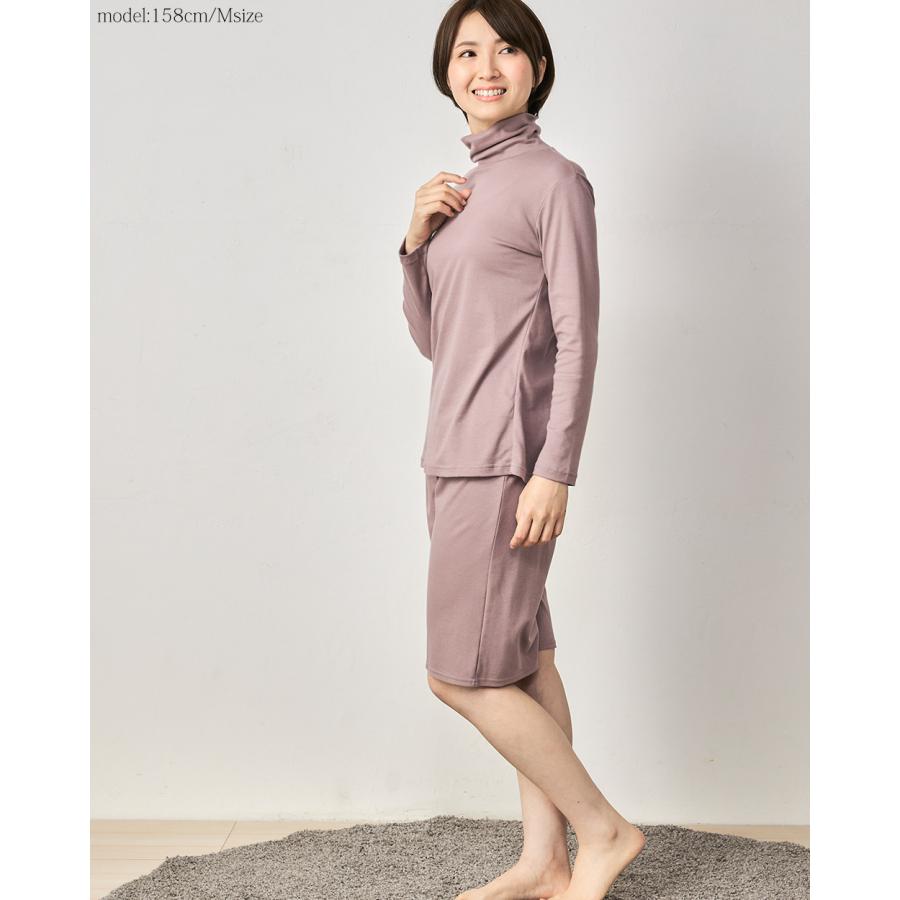 リラクゼーションウェア キュアフィーロ Tシャツ トップス コットン 長袖 ハイネック 部屋着 レディース |  | 09