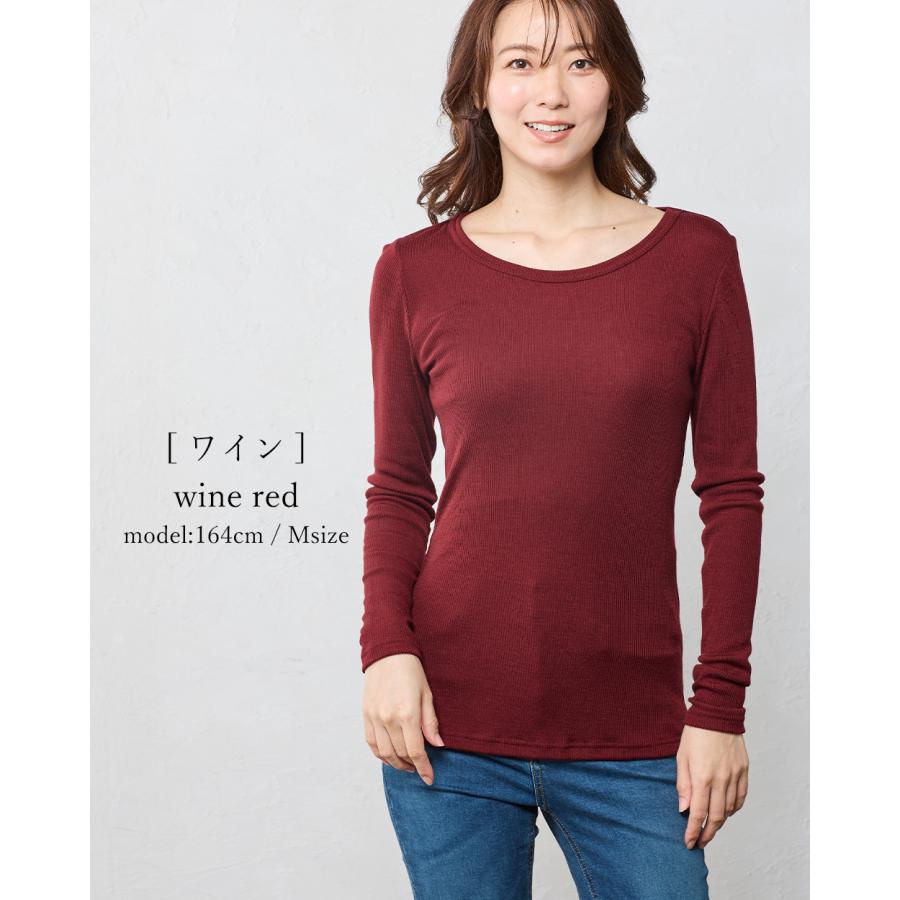 メリノウール 尾州ウール クルーネック レディース 長袖 インナー チクチクしない ウール100％ リブニット 日本製 ファッション 毛100％ リブ |  | 20