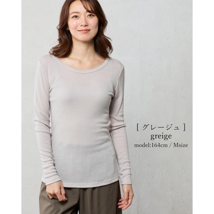 メリノウール 尾州ウール クルーネック レディース 長袖 インナー チクチクしない ウール100％ リブニット 日本製 ファッション 毛100％ リブ |  | 23