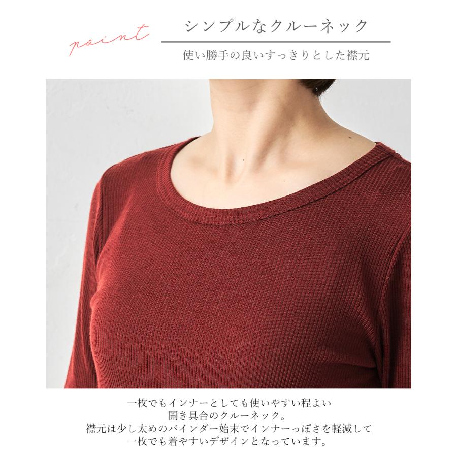 メリノウール 尾州ウール クルーネック レディース 長袖 インナー チクチクしない ウール100％ リブニット 日本製 ファッション 毛100％ リブ |  | 24