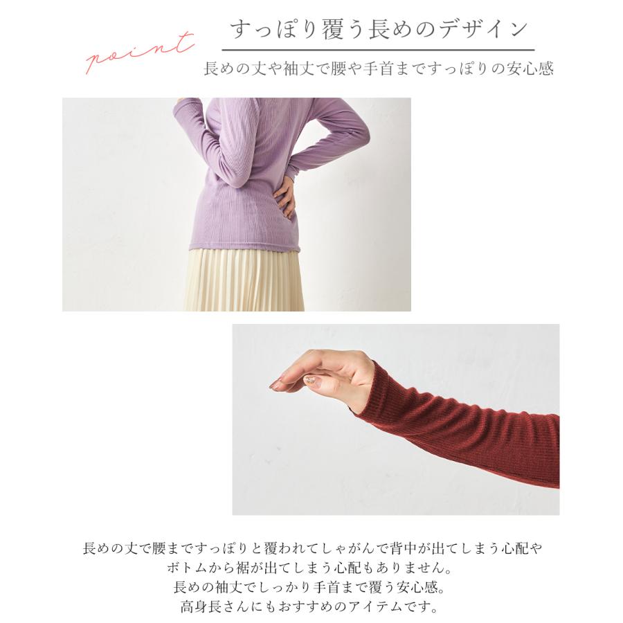メリノウール 尾州ウール クルーネック レディース 長袖 インナー チクチクしない ウール100％ リブニット 日本製 ファッション 毛100％ リブ |  | 26