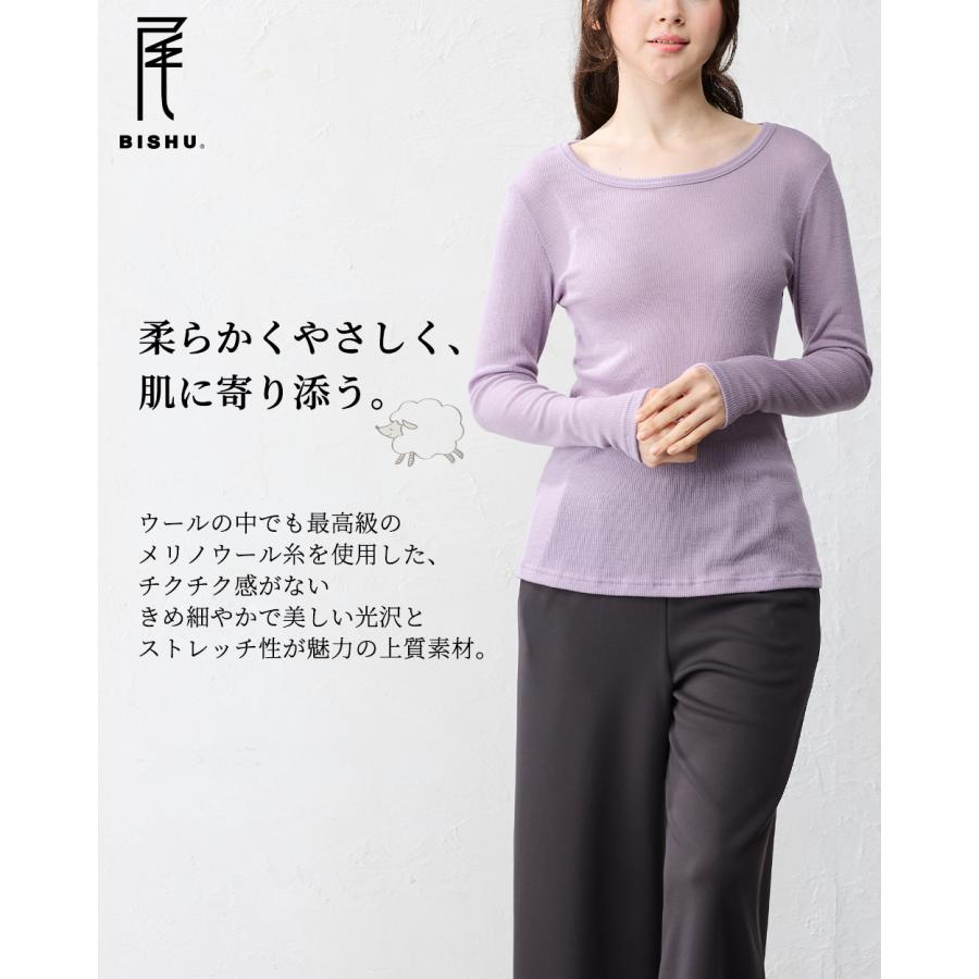 メリノウール 尾州ウール クルーネック レディース 長袖 インナー チクチクしない ウール100％ リブニット 日本製 ファッション 毛100％ リブ |  | 10