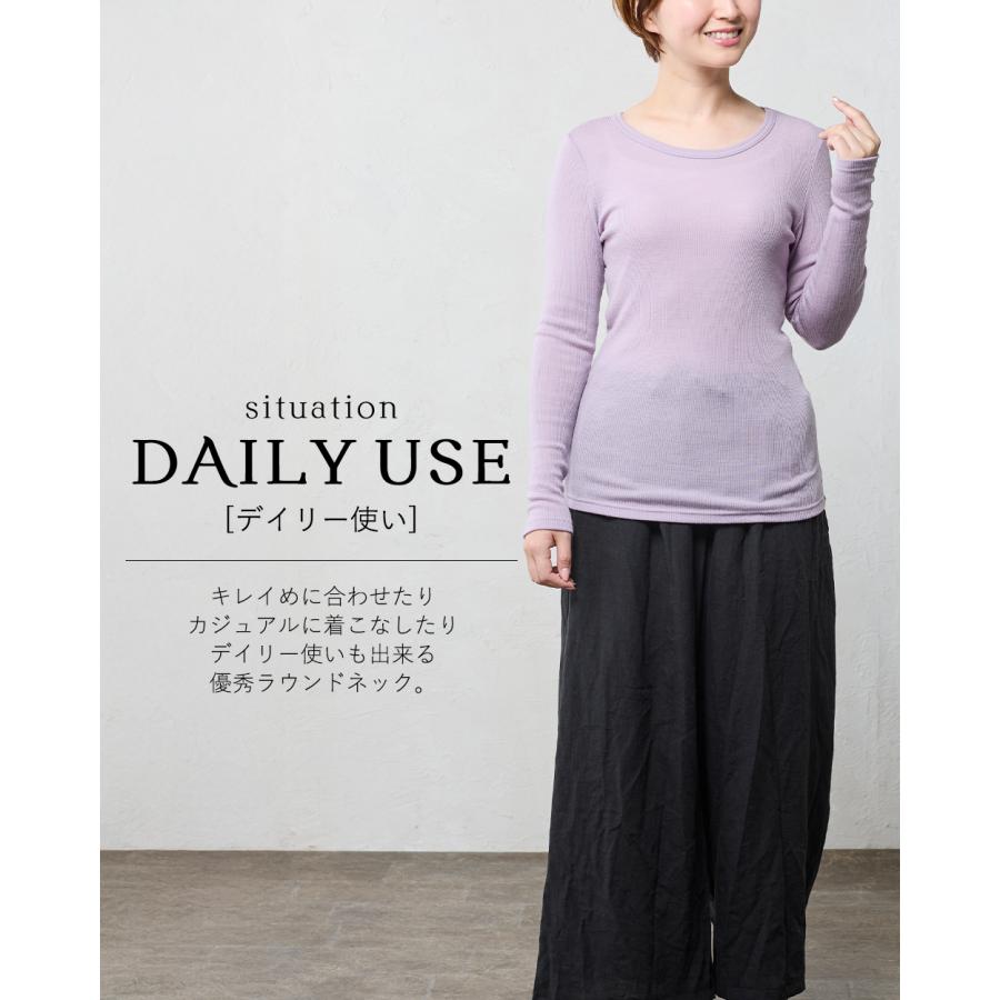 メリノウール 尾州ウール クルーネック レディース 長袖 インナー チクチクしない ウール100％ リブニット 日本製 ファッション 毛100％ リブ |  | 12