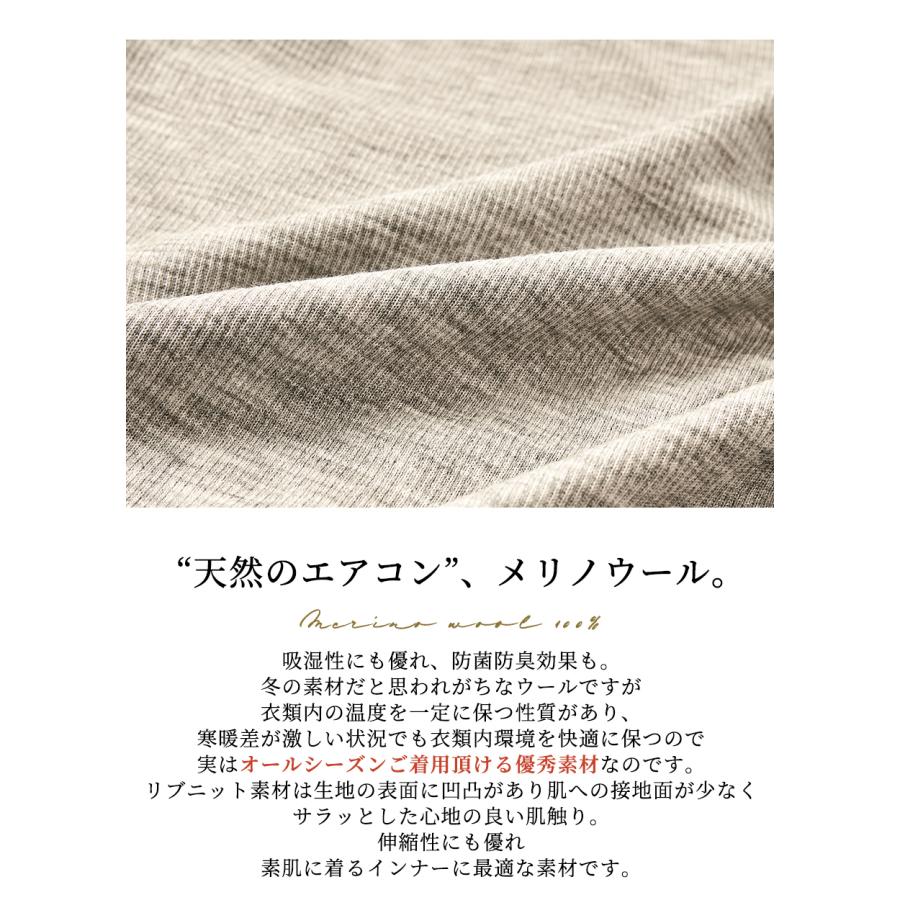 メリノウール 尾州ウール クルーネック レディース 長袖 インナー チクチクしない ウール100％ リブニット 日本製 ファッション 毛100％ リブ |  | 13