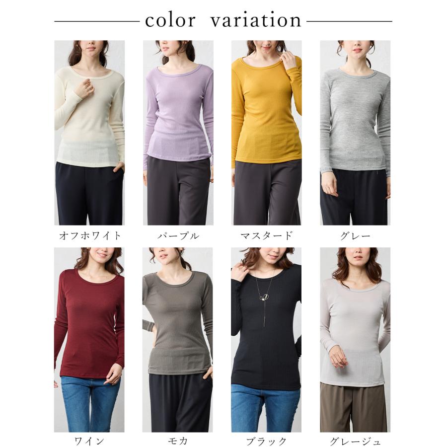 メリノウール 尾州ウール クルーネック レディース 長袖 インナー チクチクしない ウール100％ リブニット 日本製 ファッション 毛100％ リブ |  | 14