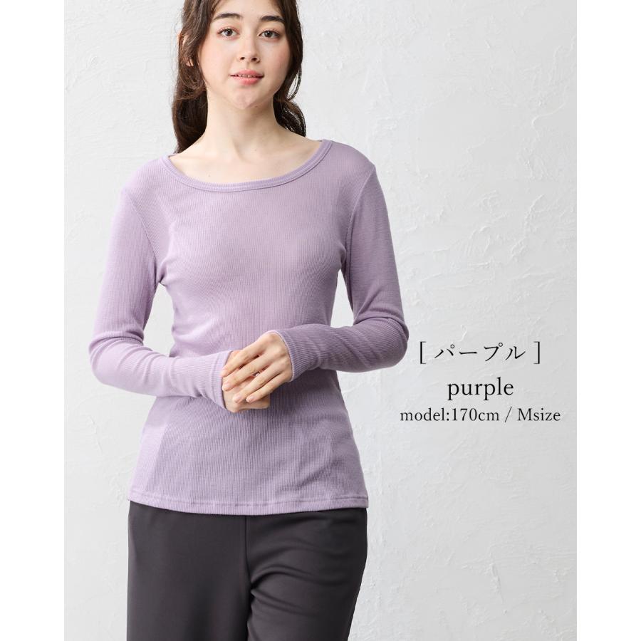 メリノウール 尾州ウール クルーネック レディース 長袖 インナー チクチクしない ウール100％ リブニット 日本製 ファッション 毛100％ リブ |  | 17