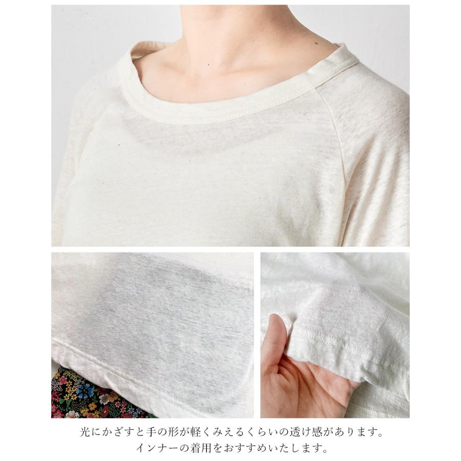 コットンリネン 綿麻 ラグラン Tシャツ カットソー 長袖 日本製 ナチュラル 吸水 吸湿 レディース トップス カットソー Tシャツ ロンＴ シンプル ベーシック |  | 21